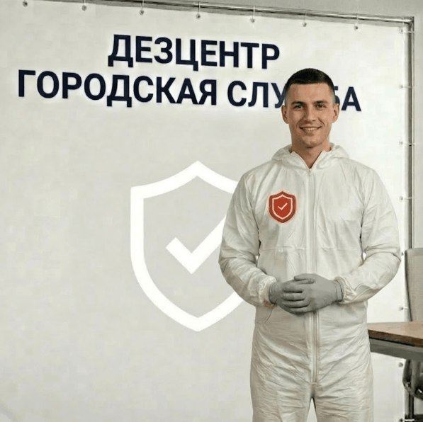 Устранение запаха рыбы - СЕРГЕЙ ВОЛКОВ